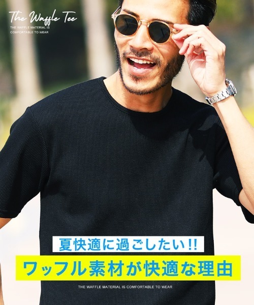 jiggys shop(ジギーズショップ)の「ワッフルサーマル クルーネック 半袖Tシャツ カットソー(Tシャツ/カットソー・メンズ・ネイビー/ホワイト/ブラック/ミックスグレー/オリーブ・MEDIUM/X-LARGE/SMALL/LARGE)」の7枚目の写真