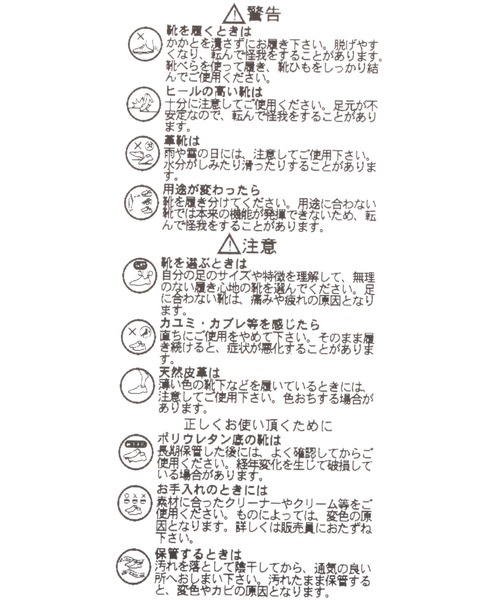 GLOBAL WORK(グローバルワーク)の「らくっション撥水オペラ/352105(その他シューズ・レディース・ブラック/オフホワイト/その他/ダークブラウン・SMALL/MEDIUM/LARGE)」の14枚目の写真