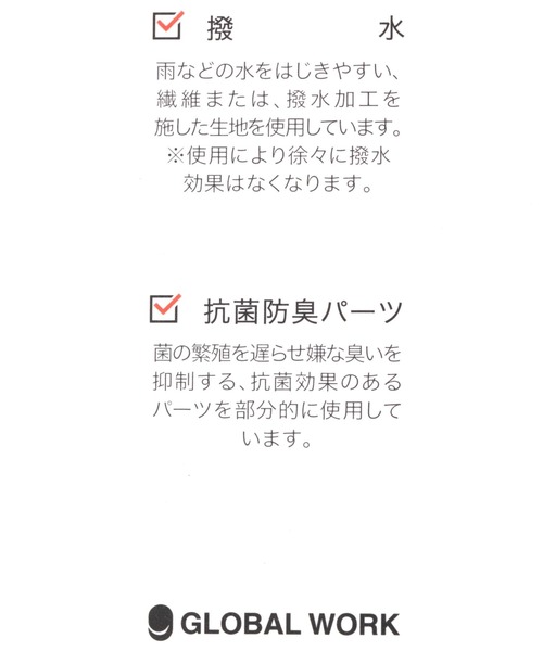 GLOBAL WORK(グローバルワーク)の「らくっション撥水オペラ/352105(その他シューズ・レディース・ブラック/オフホワイト/その他/ダークブラウン・SMALL/MEDIUM/LARGE)」の15枚目の写真