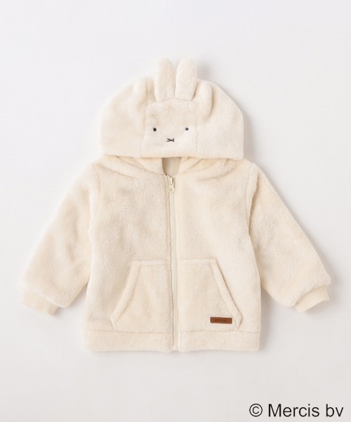 petit main（プティマイン）の「【miffy】ファーブルゾン（ブルゾン・キッズ・アイボリー/モカ・120cm/100cm/130cm/90cm/110cm/80ｃｍ）」の2枚目の写真