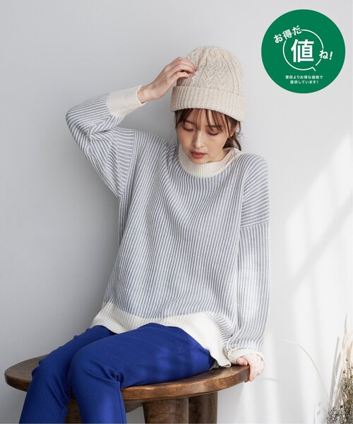 ikka(イッカ)の「ストライプジャガードプルオーバー(ニット/セーター・レディース・ダークベージュ/スカイブルー/ブラック・S/L/M)」の19枚目の写真