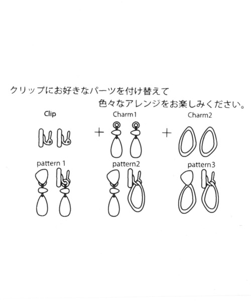 LEPSIM(レプシィム)の「マルチWAYイヤリング 174250(イヤリング・レディース・ブラウン/レッド/カーキ・ONE SIZE)」の16枚目の写真