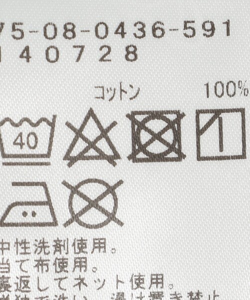 BEAMS T（ビームスティー）の「BEAMS T / サーフ ベアー Tシャツ（Tシャツ/カットソー・メンズ・ホワイト/インディゴブルー・S/M/L/XL）」の4枚目の写真