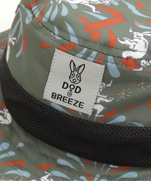 BREEZE（ブリーズ）の「DODコラボ アウトドアハット（コドモ）（ハット・キッズ・ネイビー/ブラック/カーキ・56/52/58/54）」の15枚目の写真