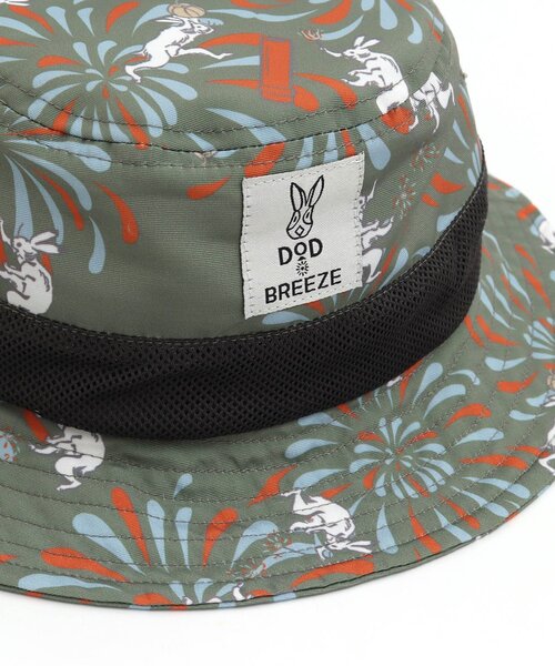 BREEZE（ブリーズ）の「DODコラボ アウトドアハット（コドモ）（ハット・キッズ・ネイビー/ブラック/カーキ・56/52/58/54）」の10枚目の写真