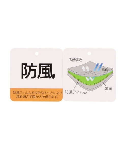 Moujonjon（ムージョンジョン）の「裾フリル無地中綿ジャケット（その他アウター・キッズ・ベージュ/ピンク・120/110/130/90/100）」の15枚目の写真