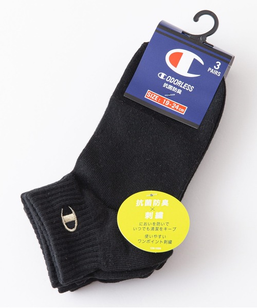 Champion（チャンピオン）の「【CHAMPION/チャンピオン】キッズ　ショート丈　ソックス　3P　モノトーン CBSCY301　3足組　C ODORLESSR（シーオドレス）　抗菌防臭　靴下（ソックス/靴下・キッズ・ブラック/ホワイト・FREE）」の4枚目の写真