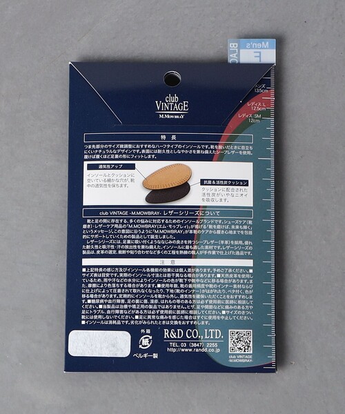 M.MOWBRAY(モゥブレィ)の「<M.MOWBRAY> プレジデント ハーフ(シューケア用品・メンズ・ブラック・L)」の4枚目の写真
