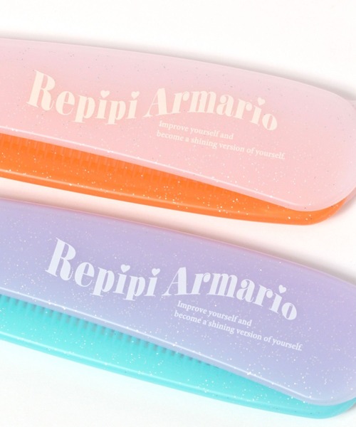 repipi armario（レピピ アルマリオ）の「カラーオリタタミコ－ム（ヘアブラシ・キッズ・その他1/その他2/その他3/その他5/その他6/その他4・FREE）」の10枚目の写真