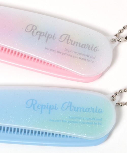 repipi armario（レピピ アルマリオ）の「カラーオリタタミコ－ム（ヘアブラシ・キッズ・その他1/その他2/その他3/その他5/その他6/その他4・FREE）」の8枚目の写真