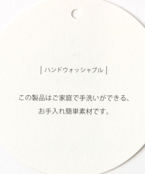 niko and...（ニコアンド）の「オリジナルニットワッチ（ニットキャップ/ビーニー・レディース・ブルー/ブラック/ベージュ/オレンジ・FREE）」の6枚目の写真