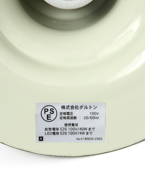 niko and...（ニコアンド）の「【DULTON(ダルトン)】ペンタントランプ（照明・レディース・アイボリー/オリーブ・0）」の10枚目の写真