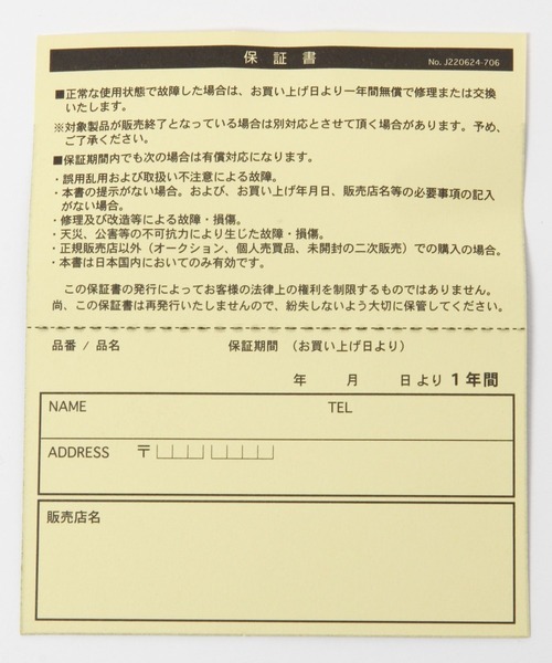 niko and...（ニコアンド）の「【DULTON(ダルトン)】ペンタントランプ（照明・レディース・アイボリー/オリーブ・0）」の12枚目の写真