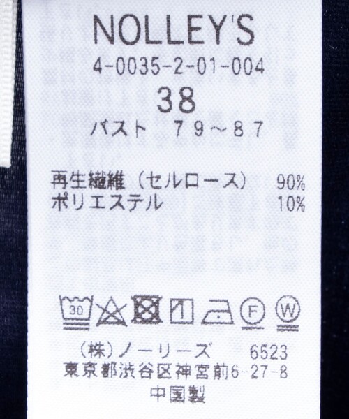 NOLLEY’S（ノーリーズ）の「シアーシャツ（シャツ/ブラウス・レディース・ネイビー/ベビーピンク/サックスブルー/グレイッシュベージュ・38/36）」の13枚目の写真