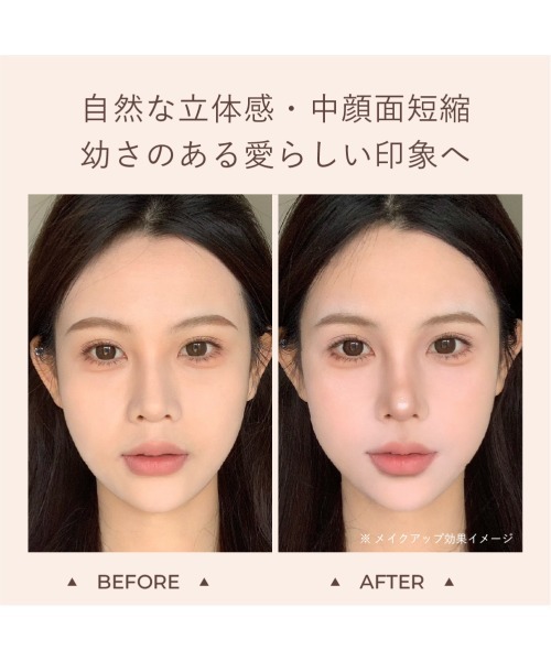 MilleFee（ミルフィー）の「チート顔コントゥアパレット（ハイライト/シェーディング・レディース・01 いつわりウォーム/02 したたかクール/03 ふっくらピンク/04 しのばせベージュ/N04 しのばせベージュ/N03 ふっくらピンク・FREE）」の12枚目の写真