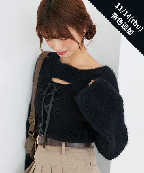 MAJESTIC LEGON（マジェスティックレゴン）の「デコルテオープンレースアップニット（ニット/セーター・レディース・チャコールグレー/アイボリー/ピンク/ボルドー/ブラック・MEDIUM）」の2枚目の写真