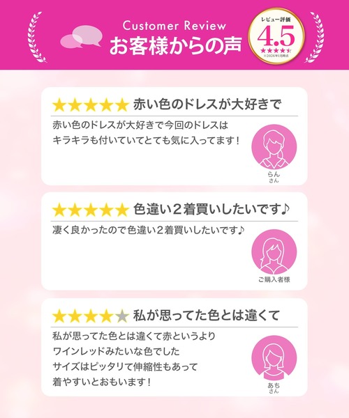 DAZZY(デイジー)の「【大人の余裕あるキラキラドレス】フロントジップ グリッター ノースリーブ タイト ミニドレス(ドレス・レディース・ブラック/ワインレッド・L/S/M)」の4枚目の写真
