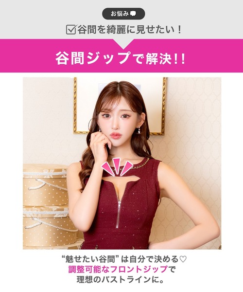 DAZZY(デイジー)の「【大人の余裕あるキラキラドレス】フロントジップ グリッター ノースリーブ タイト ミニドレス(ドレス・レディース・ブラック/ワインレッド・L/S/M)」の5枚目の写真