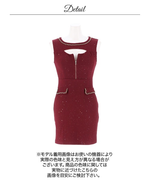 DAZZY(デイジー)の「【大人の余裕あるキラキラドレス】フロントジップ グリッター ノースリーブ タイト ミニドレス(ドレス・レディース・ブラック/ワインレッド・L/S/M)」の8枚目の写真