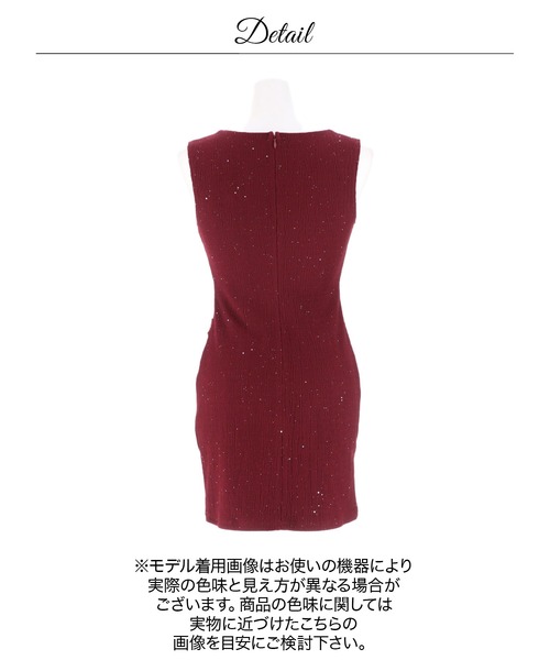 DAZZY(デイジー)の「【大人の余裕あるキラキラドレス】フロントジップ グリッター ノースリーブ タイト ミニドレス(ドレス・レディース・ブラック/ワインレッド・L/S/M)」の9枚目の写真