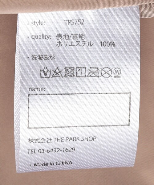 THE PARK SHOP（ザパークショップ）の「THE PARK SHOP:155～165cm / MULTI BOA JACKET（その他アウター・キッズ・オフホワイト/ライトグレー・SMALL）」の12枚目の写真