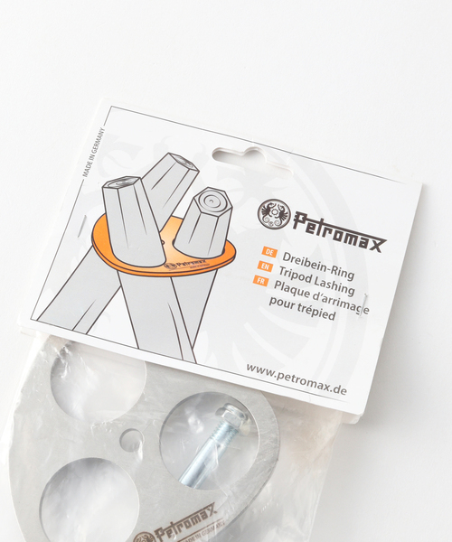 Petromax(ペトロマックス)の「PETROMAX / ペトロマックストライポッドドラッシング(アウトドアグッズ・メンズ・その他・FREE)」の2枚目の写真