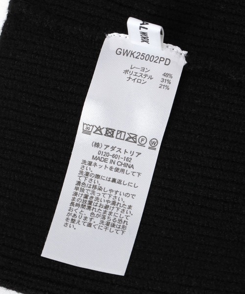 GLOBAL WORK（グローバルワーク）の「洗えるリボンニットワッチ/キッズ/290836（ニットキャップ/ビーニー・キッズ・グレー/ブラック・FREE）」の10枚目の写真