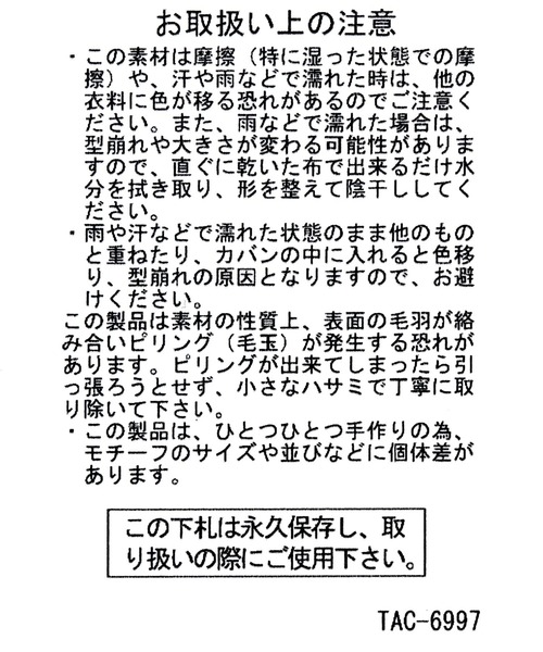 GLOBAL WORK（グローバルワーク）の「洗えるリボンニットワッチ/キッズ/290836（ニットキャップ/ビーニー・キッズ・グレー/ブラック・FREE）」の9枚目の写真