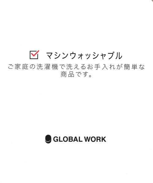 GLOBAL WORK（グローバルワーク）の「洗えるリボンニットワッチ/キッズ/290836（ニットキャップ/ビーニー・キッズ・グレー/ブラック・FREE）」の8枚目の写真