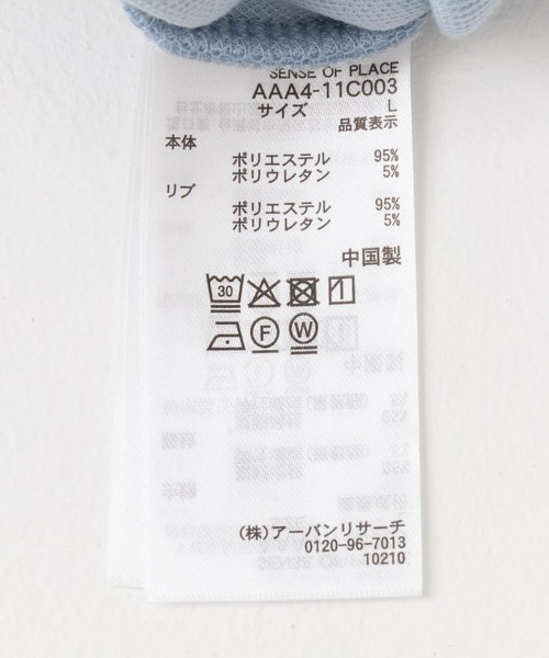 SENSE OF PLACE by URBAN RESEARCH（センスオブプレイスバイアーバンリサーチ）の「ポンチプレートキリカエスウェット（スウェット・メンズ・ブルー/ブラック/グレー・LARGE/MEDIUM）」の20枚目の写真