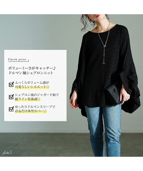 GOLDJAPAN(ゴールドジャパン)の「ヘリンボーンワイドドルマンプルオーバー【大きいサイズ対応】(チュニック・レディース・ブラック/オフホワイト・LL~3L/4L~5L)」の4枚目の写真