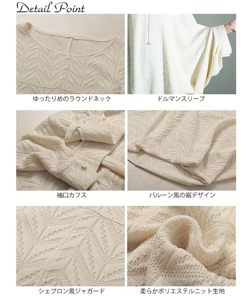 GOLDJAPAN(ゴールドジャパン)の「ヘリンボーンワイドドルマンプルオーバー【大きいサイズ対応】(チュニック・レディース・ブラック/オフホワイト・LL~3L/4L~5L)」の16枚目の写真