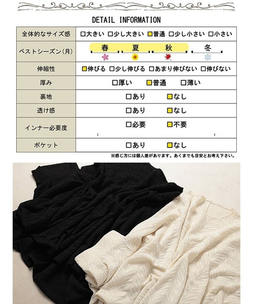 GOLDJAPAN(ゴールドジャパン)の「ヘリンボーンワイドドルマンプルオーバー【大きいサイズ対応】(チュニック・レディース・ブラック/オフホワイト・LL~3L/4L~5L)」の20枚目の写真