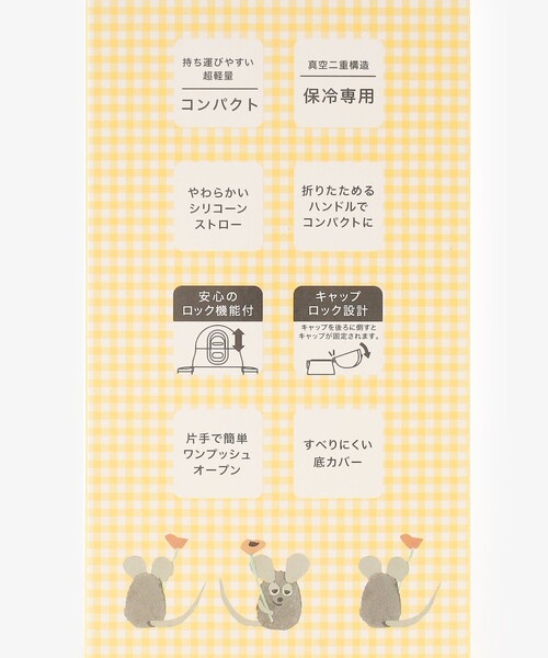 Afternoon Tea（アフタヌーンティー）の「ステンレス両手マグカップ/LEO LIONNI（マグ/哺乳瓶/お食事グッズ・キッズ・グレー・ONE SIZE）」の12枚目の写真