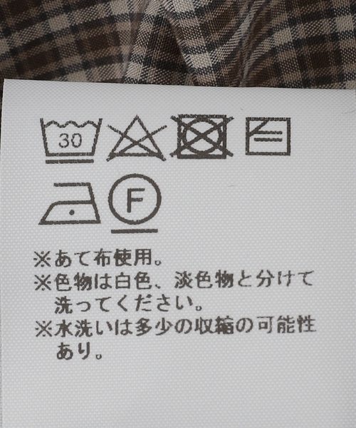 ERL（イーアールエル）の「ERL / イーアールエル UNISEX MINI PLAID BOXERS WOVEN ERL10UW02（その他パンツ・レディース・ブラウン・X-SMALL/SMALL/MEDIUM）」の7枚目の写真