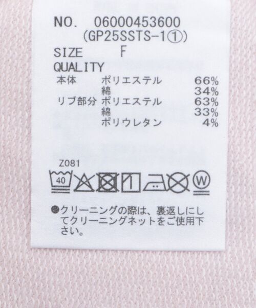 The Simpsons（ザ・シンプソンズ）の「The Simpsonsバックプリントスウェット（スウェット・レディース・ピンク・FREE）」の21枚目の写真