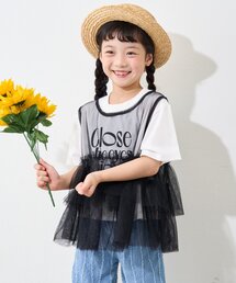 【KIDS】レイヤードチュール付きロゴトップス
