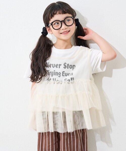 CIAOPANIC TYPY（チャオパニックティピー）の「【KIDS】レイヤードチュール付きロゴトップス（Tシャツ/カットソー・キッズ・オフホワイト/ブラック・MEDIUM/LARGE/X-LARGE/XX-LARGE/SMALL）」の19枚目の写真