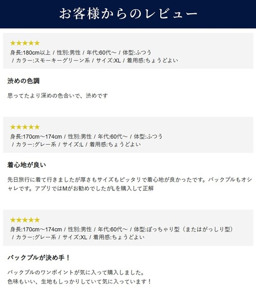 J.PRESS(ジェイプレス)の「このさりげなさが大人気【IVY COLLECTION】【UNISEX】バックブルオックスガーメントダイ シャツ(シャツ/ブラウス・メンズ・ホワイト系/ダークグリーン系/イエロー系/ブルー系/ネイビー系・X-LARGE/LARGE/MEDIUM/SMALL)」の7枚目の写真