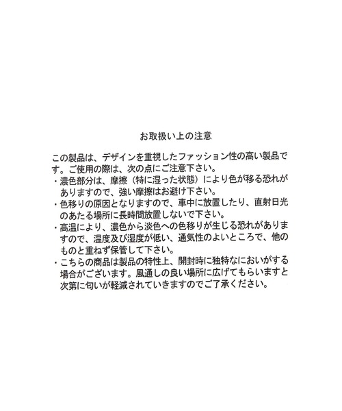 FOUND GOOD（ファウンドグッド）の「ヤワラカショルダーS（ショルダーバッグ・レディース・ブルー系5/グレー系5/ベージュ・FREE）」の22枚目の写真