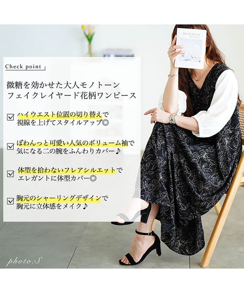 GOLDJAPAN(ゴールドジャパン)の「花柄胸元ギャザー重ね着風ワンピース【大きいサイズ対応】(ワンピース・レディース・ブラック・5L/4L/3L/LL)」の3枚目の写真