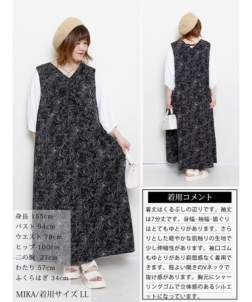 GOLDJAPAN(ゴールドジャパン)の「花柄胸元ギャザー重ね着風ワンピース【大きいサイズ対応】(ワンピース・レディース・ブラック・5L/4L/3L/LL)」の16枚目の写真