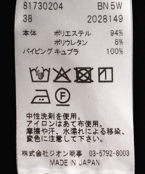 Jines(ジネス)の「プルプルツイルリラックスジャケット【セットアップ可】(テーラードジャケット・レディース・ブラック/カーキ・38)」の7枚目の写真