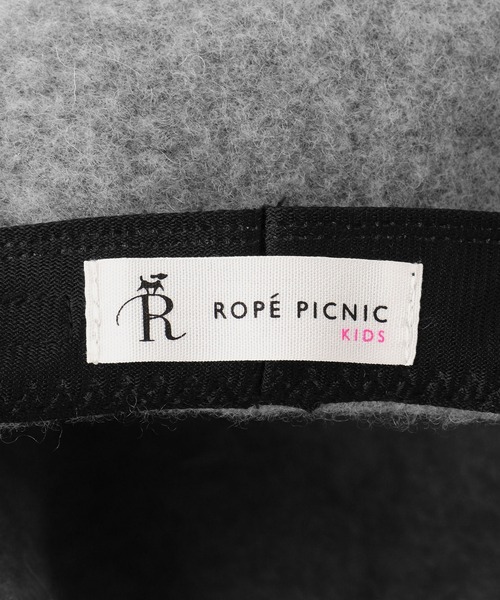 ROPE' PICNIC(ロペピクニック)の「【KIDS/キッズ】ウールフェルトベレー/リンクコーデ(ハンチング/ベレー帽・キッズ・ブラック/ライトグレー・FREE)」の7枚目の写真