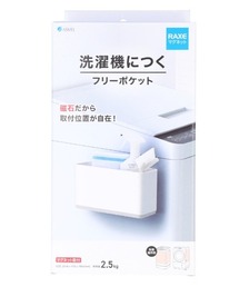 その他セレクト（ソノタセレクト）の「ラックス MG フリーポケット（収納グッズ・レディース）」