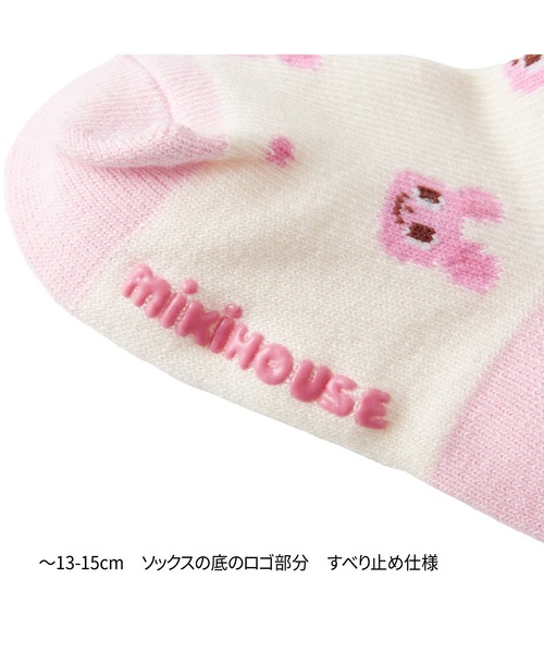 MIKI HOUSE（ミキハウス）の「ローカットソックスパック　ソックス３足セット(11-17cm)（ソックス/靴下・キッズ・ホワイト/ピンク/マルチ/ブルー・11-13cm/13-15cm/15-17cm）」の6枚目の写真