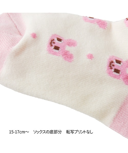 MIKI HOUSE（ミキハウス）の「ローカットソックスパック　ソックス３足セット(11-17cm)（ソックス/靴下・キッズ・ホワイト/ピンク/マルチ/ブルー・11-13cm/13-15cm/15-17cm）」の8枚目の写真