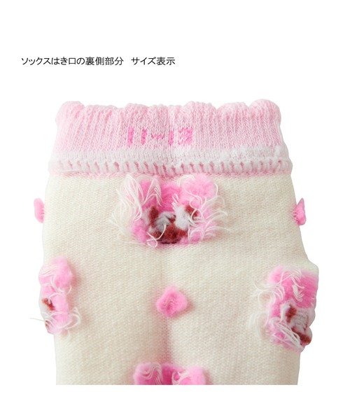 MIKI HOUSE（ミキハウス）の「ローカットソックスパック　ソックス３足セット(11-17cm)（ソックス/靴下・キッズ・ホワイト/ピンク/マルチ/ブルー・11-13cm/13-15cm/15-17cm）」の7枚目の写真