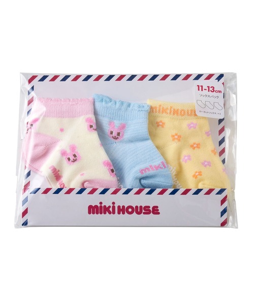 MIKI HOUSE（ミキハウス）の「ローカットソックスパック　ソックス３足セット(11-17cm)（ソックス/靴下・キッズ・ホワイト/ピンク/マルチ/ブルー・11-13cm/13-15cm/15-17cm）」の13枚目の写真