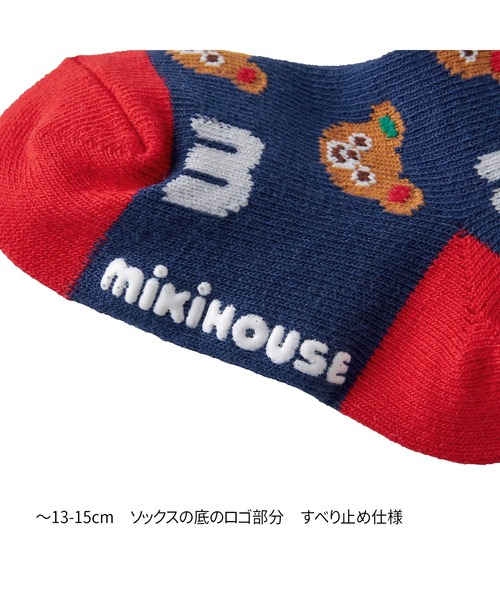 MIKI HOUSE（ミキハウス）の「ローカットソックスパック　ソックス３足セット(11-17cm)（ソックス/靴下・キッズ・ホワイト/ピンク/マルチ/ブルー・11-13cm/13-15cm/15-17cm）」の15枚目の写真